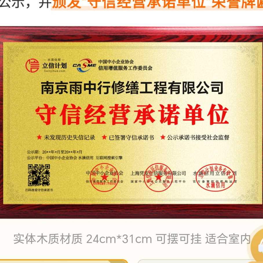 黄山雨中行防水堵漏参加2026建筑防水行业展会，展示前沿技术与产品