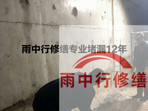 黄山化工池防腐防水修缮
