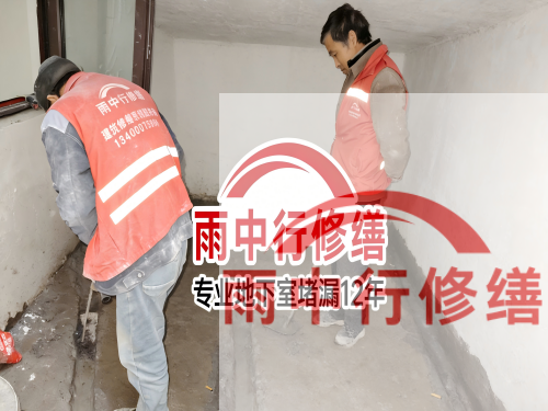 黄山恒大地产别墅地下室雨季渗漏修复